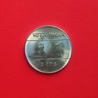 Индия 1 рупия 2005