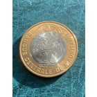 Мавритания 20 угий 2014