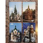 Лот телефонных карт РБ (4 шт.)