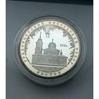 3 рубля 2008 г.  Градоякутский Никольский Собор. Якутск.  Россия.  УНЦИЯ 31.1 Чистого серебра. СЕРЕБРО 925 пр