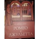 Книга в коллекцию