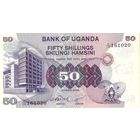 Уганда 50 шиллингов образца 1979 года UNC p13