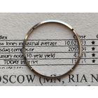 Гайка (кольцо резьбовое) для крепления задней крышки наручных часов. #5