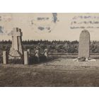 Фото ПМВ Памятник павшим Немецким бойцам .Оригинал