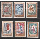 Марки СССР.1970г.  Туризм в СССР.