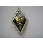 Ромб КУЗГТУ.