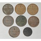 Монета 1/2 копейки (полкопейки) 1896-1914 гг. Одним лотом  8 монет. С рубля.