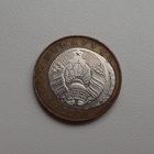 Брак 2 рубля Беларусь