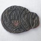 Денга 175? "Матрёшка" , денга 1730 Двойной удар