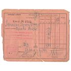 1936 Квитанция Молодечно II РП