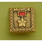 Минск. Т-76.