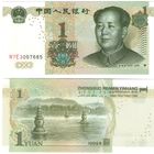Китай 1 юань 1999 год UNC