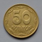 Украина, 50 копеек  1992 г.