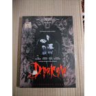 Дракула Брэма Стокера (Фрэнсис Форд Коппола) [DVD]