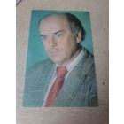 АКТЕР ГУРГЕН ТОНУНЦ