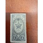 СССР орден Славы