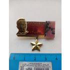 ЗНАК Н.И.КУЗНЕЦОВ  г.ТАЛИЦА