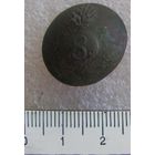 Пуговица РИА 8 гренадерский полк