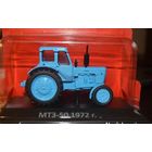 МТЗ-50 1972. ТРАКТОРЫ история, люди, машины. + Журнал