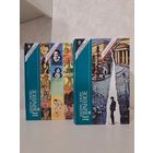 Джеймс Джойс Дублинцы Улисс. Сокровища мировой литературы. Издательство Терра