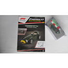 VANWALL 57 #8 Stirling Moss F1 1958 CENTAURIA