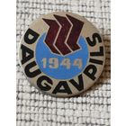 Даугавпилс, 1944 г. Латвия.
