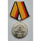 За усердие при выполнении задач инженерного обеспечения. МО РФ. Завод МОСШТАМП. Клеймо.