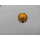 5 копеек 1991 года. СССР. Л. UNC