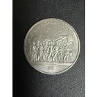 1 рубль 1987 года 175 лет со дня Бородинского сражения. Хорошее состояние. С 1 рубля