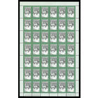 2002_1. Стандартный выпуск.