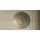 1 рубль 1985. Ленин в галстуке