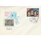 СССР 1985 КПД 237 суток в космосе (к1)