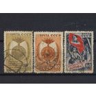 СССР 1946 Победа над Германией Медаль #927,929,931