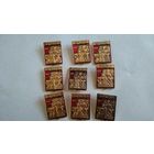 Брыли значек, знак