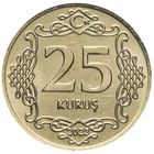 Турция 25 курушей, 2023 UNC