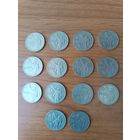 50 копеек - 50 лет Советской власти