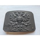 Пряжка на топорах (пряга) саперы