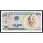 Вьетнам 50 донг 1985 года. P96. Серия BN. UNC