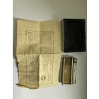 С рубля !зажигалка СССР AMATA рабочая в родной коробке и паспортом