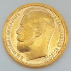 15 рублей 1897