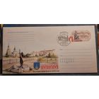 Иваново – культурная столица Беларуси 2025 года СГ Беларусь ХМК с ОМ