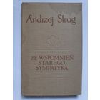 Andrzej Strug. Ze wspomnien starego sympatyka. 1957. (на польском)