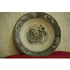 Тарелка декоративная  "Наполеоновская серия "  23,5 см  ( целая )