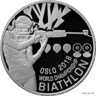 Биатлон. Чемпионат мира по биатлону Осло, 20 рублей 2016, серебро
