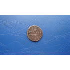 1/4 копейки 1841 см (R)                                                                                                         (4383)