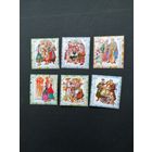 Украина 2003 Полная серия из 6 марок "Народная одежда Украины" (чистые**) Mi.607а-612а каталог 2.40 евро