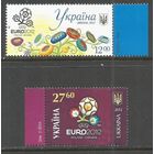 Украина. Евро"2012г. Футбол. 2012г. Mi#1245-46. Серия.