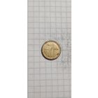 Югославия 1 пара 1994