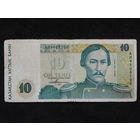 Казахстан 10 тенге 1993г.