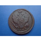 1 КОПЕЙКА 1829 ЕМ ИК СОХРАН! ДЕТАЛИЗАЦИЯ!